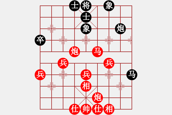 象棋棋譜圖片：鴛鴦屏風(fēng)馬(5弦)-勝-qwerasdzx(9弦) - 步數(shù)：51 