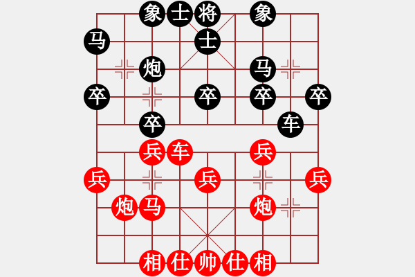 象棋棋譜圖片：臺(tái)北市長(zhǎng)(9段)-勝-鋒芒勿露(9段) - 步數(shù)：30 