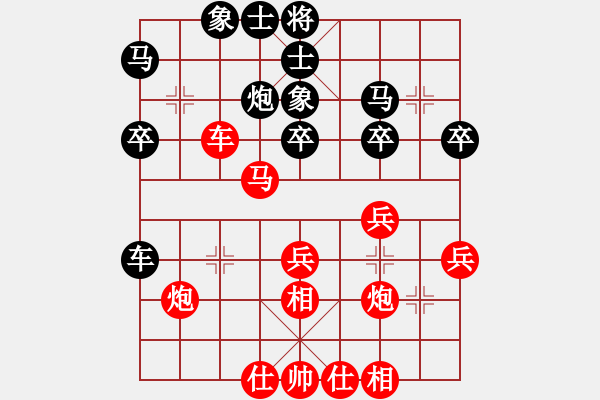 象棋棋譜圖片：臺(tái)北市長(zhǎng)(9段)-勝-鋒芒勿露(9段) - 步數(shù)：40 