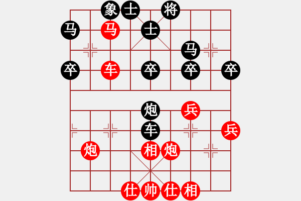 象棋棋譜圖片：臺(tái)北市長(zhǎng)(9段)-勝-鋒芒勿露(9段) - 步數(shù)：50 