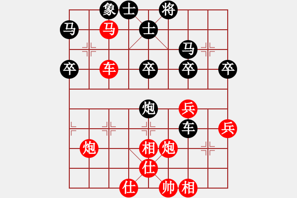 象棋棋譜圖片：臺(tái)北市長(zhǎng)(9段)-勝-鋒芒勿露(9段) - 步數(shù)：53 