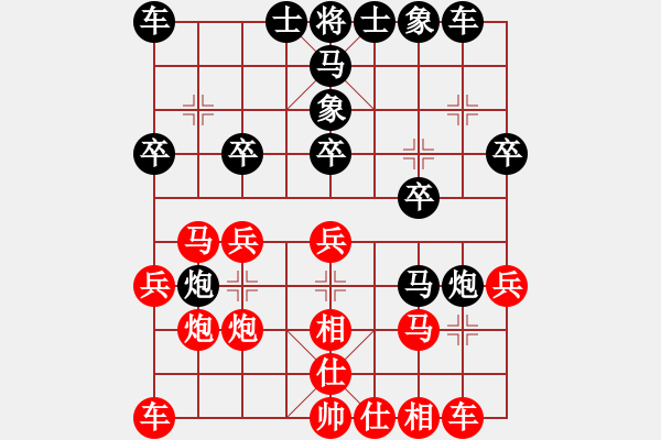 象棋棋譜圖片：JCE中炮直車(chē)進(jìn)七、五兵外肋馬對(duì)屏風(fēng)馬雙炮過(guò)河右象 - 步數(shù)：20 