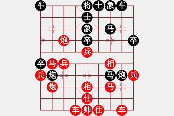 象棋棋譜圖片：JCE中炮直車(chē)進(jìn)七、五兵外肋馬對(duì)屏風(fēng)馬雙炮過(guò)河右象 - 步數(shù)：30 