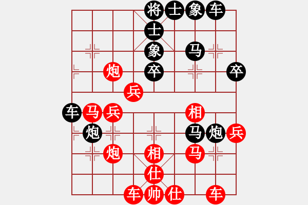 象棋棋譜圖片：JCE中炮直車(chē)進(jìn)七、五兵外肋馬對(duì)屏風(fēng)馬雙炮過(guò)河右象 - 步數(shù)：36 