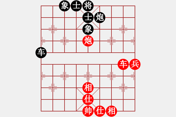 象棋棋谱图片：河北 尤颖钦 和 广东 时凤兰 - 步数：106 