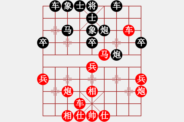 象棋棋譜圖片：河北 尤穎欽 和 廣東 時(shí)鳳蘭 - 步數(shù)：40 