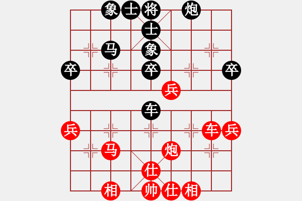 象棋棋谱图片：河北 尤颖钦 和 广东 时凤兰 - 步数：70 