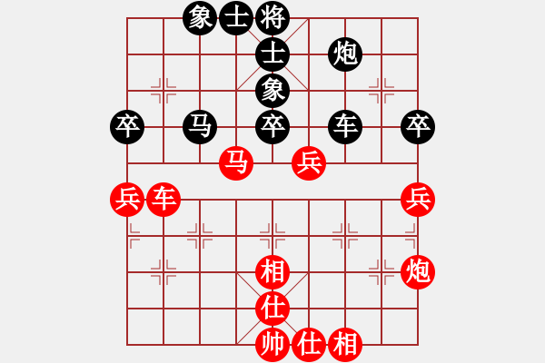 象棋棋譜圖片：河北 尤穎欽 和 廣東 時(shí)鳳蘭 - 步數(shù)：90 