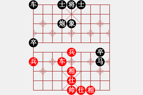 象棋棋譜圖片：吾主沉浮(1段)-負(fù)-bbboy002(5級) - 步數(shù)：90 