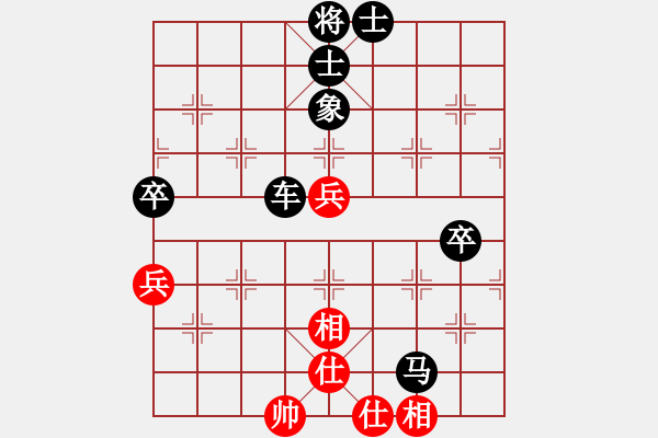 象棋棋譜圖片：吾主沉浮(1段)-負(fù)-bbboy002(5級) - 步數(shù)：98 