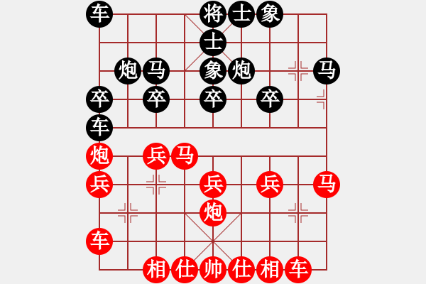 象棋棋譜圖片：農(nóng)民棋手(4段)-勝-小船工(7段) - 步數(shù)：20 