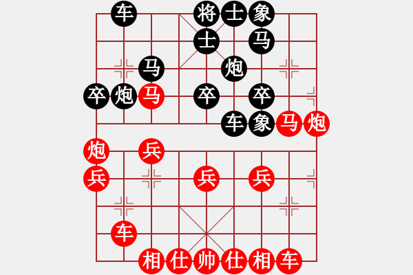 象棋棋譜圖片：農(nóng)民棋手(4段)-勝-小船工(7段) - 步數(shù)：30 