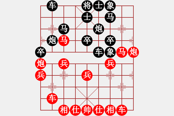 象棋棋譜圖片：農(nóng)民棋手(4段)-勝-小船工(7段) - 步數(shù)：40 