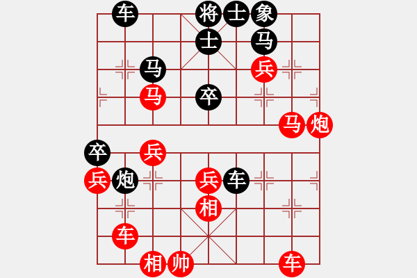 象棋棋譜圖片：農(nóng)民棋手(4段)-勝-小船工(7段) - 步數(shù)：50 