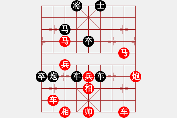 象棋棋譜圖片：農(nóng)民棋手(4段)-勝-小船工(7段) - 步數(shù)：60 