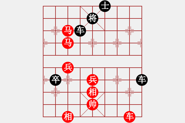 象棋棋譜圖片：農(nóng)民棋手(4段)-勝-小船工(7段) - 步數(shù)：70 