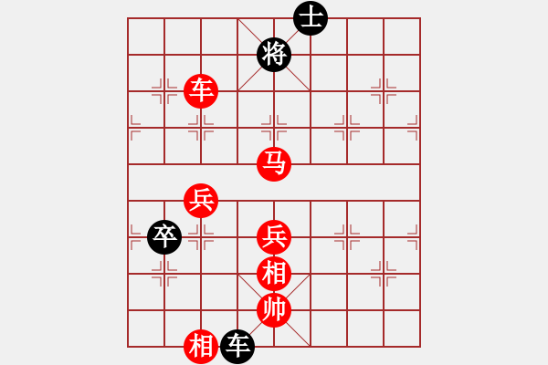 象棋棋譜圖片：農(nóng)民棋手(4段)-勝-小船工(7段) - 步數(shù)：79 