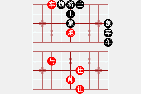 象棋棋譜圖片：仙人指路對卒底炮之紅棄馬新變 - 步數(shù)：150 