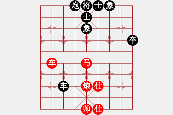 象棋棋譜圖片：仙人指路對卒底炮之紅棄馬新變 - 步數(shù)：170 