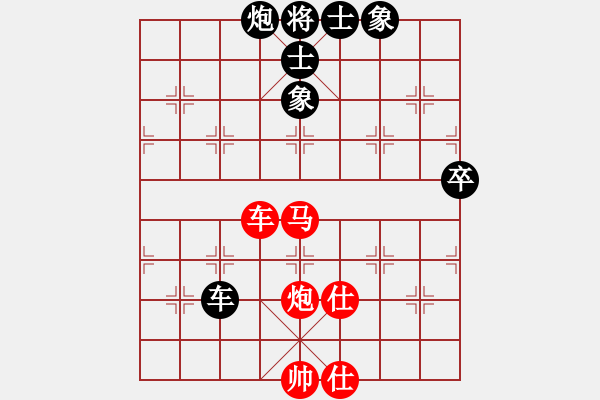 象棋棋譜圖片：仙人指路對卒底炮之紅棄馬新變 - 步數(shù)：180 