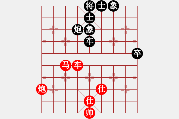 象棋棋譜圖片：仙人指路對卒底炮之紅棄馬新變 - 步數(shù)：190 