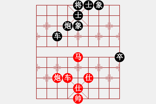 象棋棋譜圖片：仙人指路對卒底炮之紅棄馬新變 - 步數(shù)：200 