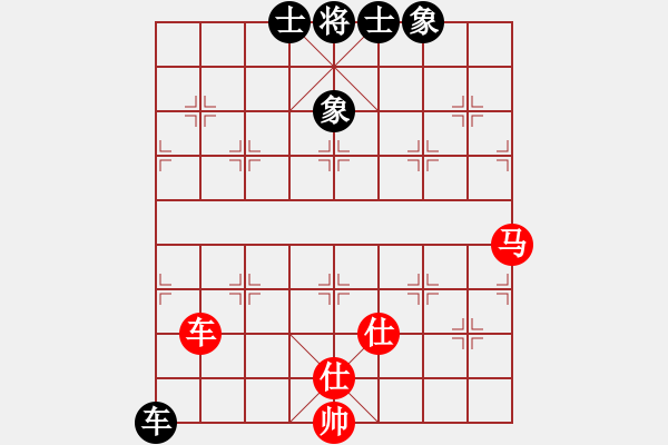 象棋棋譜圖片：仙人指路對卒底炮之紅棄馬新變 - 步數(shù)：210 