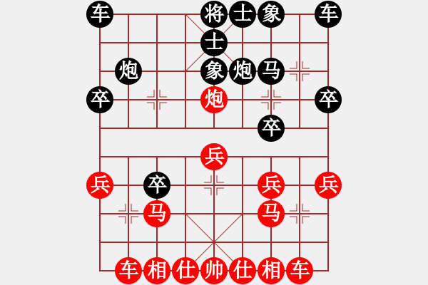 象棋棋譜圖片：中國(guó)香港 趙汝權(quán) 和 美國(guó) 紀(jì)中啟 - 步數(shù)：20 