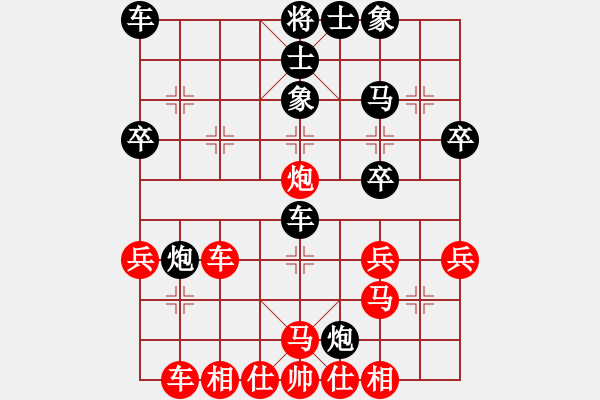 象棋棋譜圖片：中國(guó)香港 趙汝權(quán) 和 美國(guó) 紀(jì)中啟 - 步數(shù)：30 