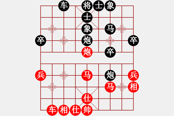 象棋棋譜圖片：中國(guó)香港 趙汝權(quán) 和 美國(guó) 紀(jì)中啟 - 步數(shù)：40 