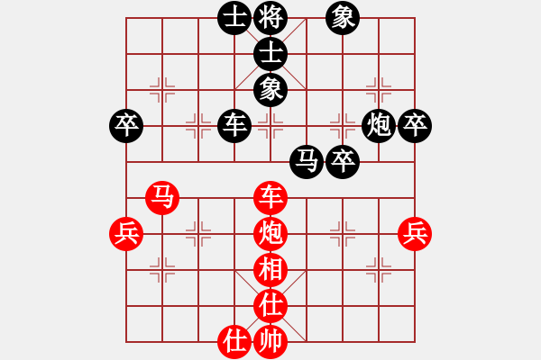 象棋棋譜圖片：中國(guó)香港 趙汝權(quán) 和 美國(guó) 紀(jì)中啟 - 步數(shù)：60 