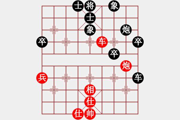 象棋棋譜圖片：中國(guó)香港 趙汝權(quán) 和 美國(guó) 紀(jì)中啟 - 步數(shù)：70 