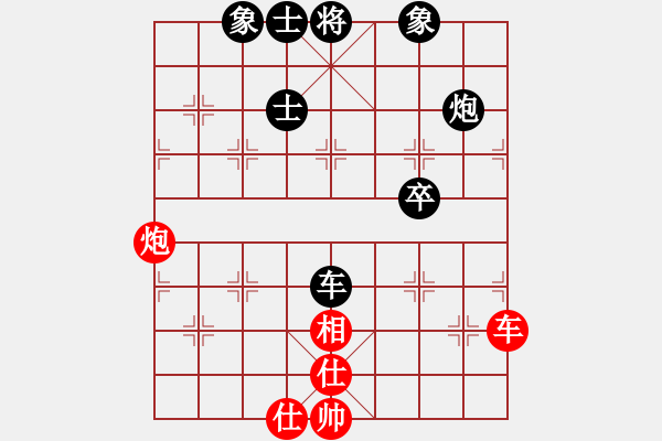 象棋棋譜圖片：中國(guó)香港 趙汝權(quán) 和 美國(guó) 紀(jì)中啟 - 步數(shù)：80 