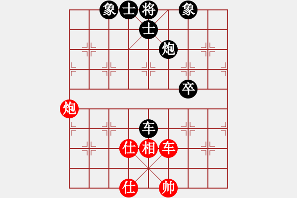 象棋棋譜圖片：中國(guó)香港 趙汝權(quán) 和 美國(guó) 紀(jì)中啟 - 步數(shù)：90 