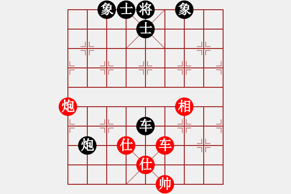 象棋棋譜圖片：中國(guó)香港 趙汝權(quán) 和 美國(guó) 紀(jì)中啟 - 步數(shù)：97 