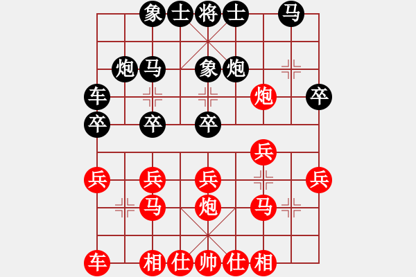 象棋棋譜圖片：北京 劉永富 負(fù) 北京 趙國強(qiáng) - 步數(shù)：20 