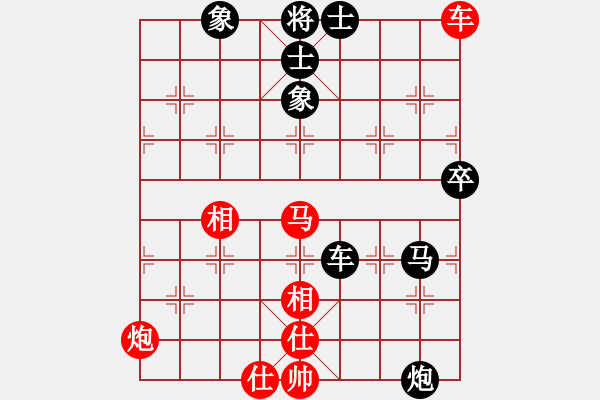 象棋棋譜圖片：北京 劉永富 負(fù) 北京 趙國強(qiáng) - 步數(shù)：70 