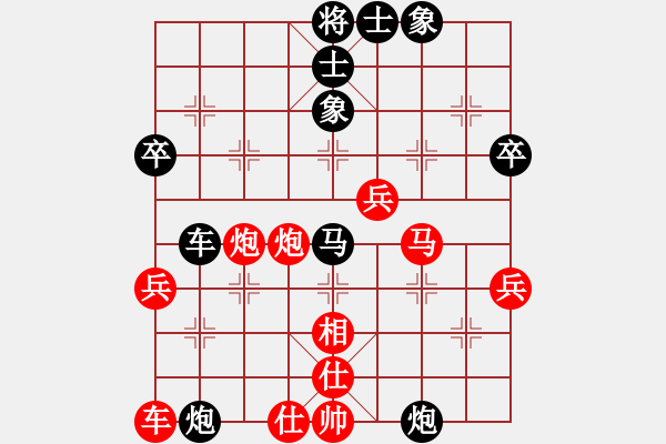 象棋棋譜圖片：新加坡 陳茗芳 和 中華臺(tái)北 彭柔安 - 步數(shù)：50 