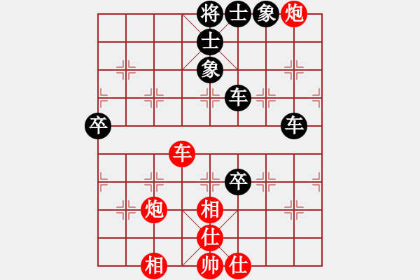 象棋棋譜圖片：牛哥哥(風(fēng)魔)-勝-廊坊市亞軍(風(fēng)魔) - 步數(shù)：100 