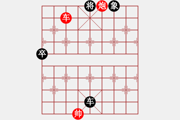 象棋棋譜圖片：牛哥哥(風(fēng)魔)-勝-廊坊市亞軍(風(fēng)魔) - 步數(shù)：130 