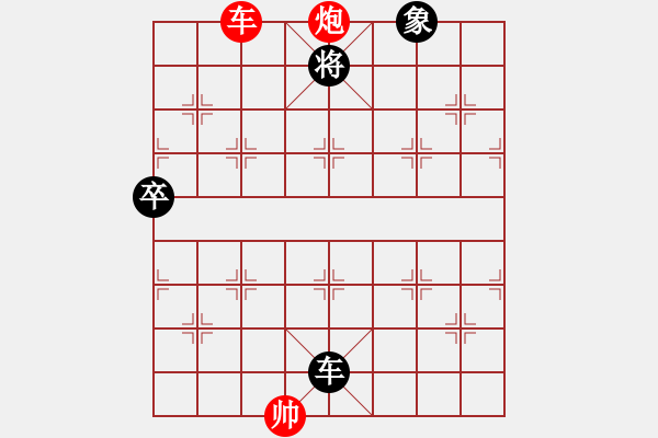 象棋棋譜圖片：牛哥哥(風(fēng)魔)-勝-廊坊市亞軍(風(fēng)魔) - 步數(shù)：133 