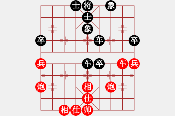 象棋棋譜圖片：牛哥哥(風(fēng)魔)-勝-廊坊市亞軍(風(fēng)魔) - 步數(shù)：70 