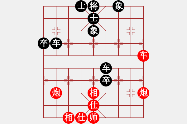 象棋棋譜圖片：牛哥哥(風(fēng)魔)-勝-廊坊市亞軍(風(fēng)魔) - 步數(shù)：80 