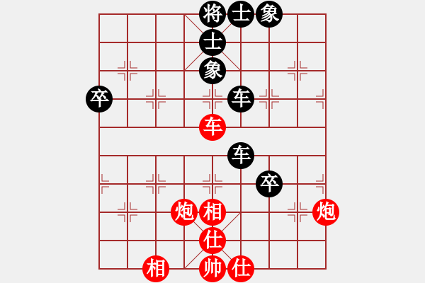 象棋棋譜圖片：牛哥哥(風(fēng)魔)-勝-廊坊市亞軍(風(fēng)魔) - 步數(shù)：90 