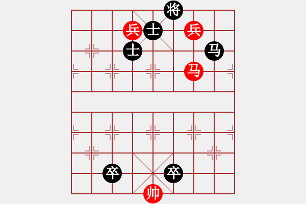 象棋棋谱图片：白虹贯日 红胜 - 步数：0 