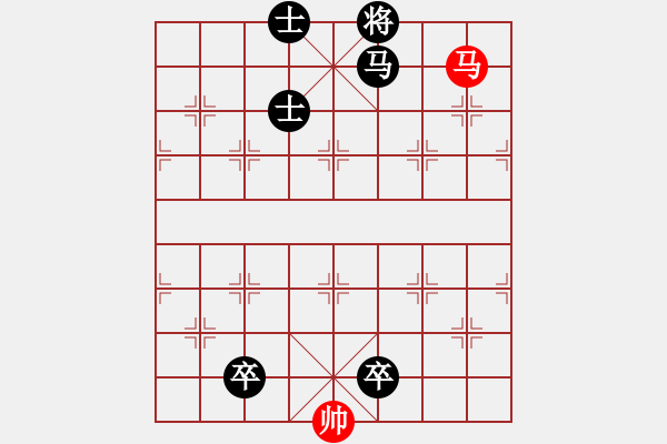 象棋棋谱图片：白虹贯日 红胜 - 步数：5 