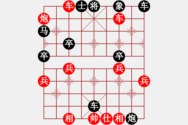 象棋棋譜圖片：馬中強先負李小光 - 步數(shù)：50 