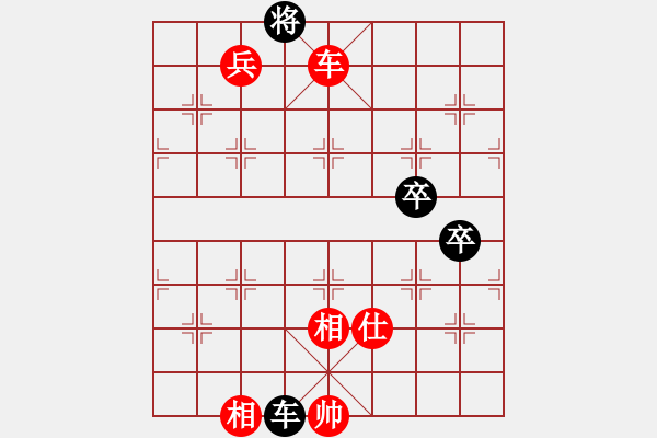 象棋棋譜圖片：紫玉簫(5段)-勝-寧波癡情人(4段) - 步數(shù)：110 