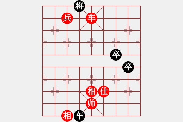 象棋棋譜圖片：紫玉簫(5段)-勝-寧波癡情人(4段) - 步數(shù)：119 