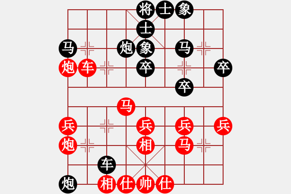 象棋棋譜圖片：紫玉簫(5段)-勝-寧波癡情人(4段) - 步數(shù)：30 